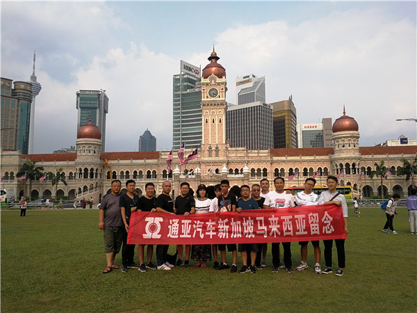 通亞汽車新加坡馬來(lái)西亞旅游