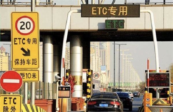 【年底駕車進(jìn)出省界高速將沒有收費站，計費由ETC門架系統(tǒng)完成】