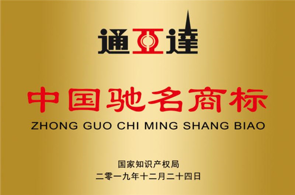 通亞汽車又把5個獎項收入囊中！