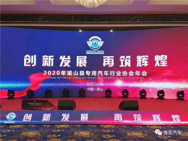 通亞汽車又把4個獎項收入囊中！